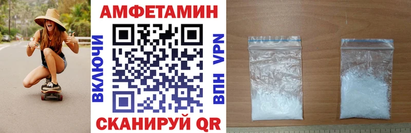 Amphetamine 97% Буй