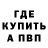 МЕТАДОН мёд vagabondNS