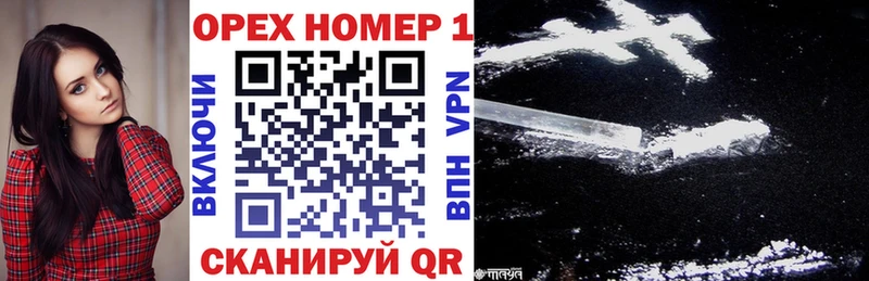 сколько стоит Буй Кокаин FishScale