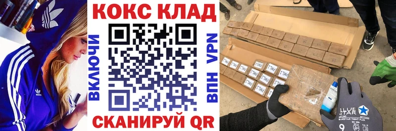 КОКАИН Columbia Буй