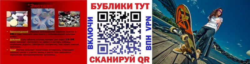 ЭКСТАЗИ 99%  Буй 
