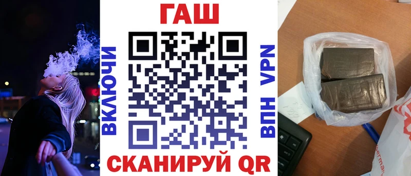 купить наркотик Буй кракен как войти ГАШ Premium