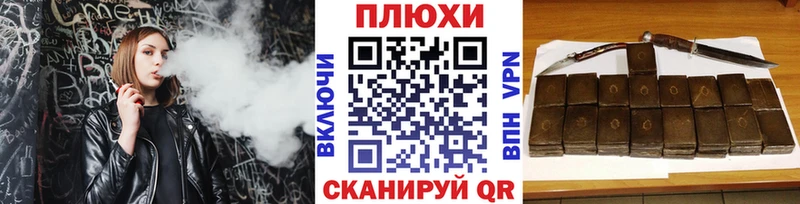 ГАШ VHQ Буй