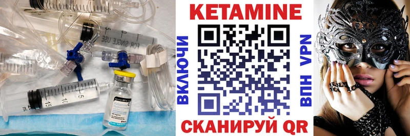 Кетамин ketamine  Буй 