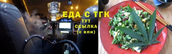 мефедрон мука Алексеевка