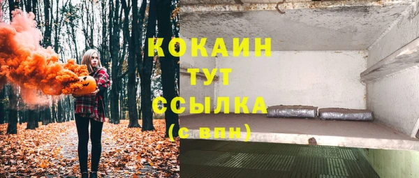 кокаин премиум Алзамай