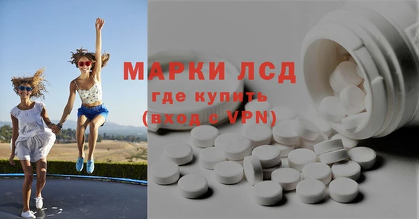 мефедрон мука Алексеевка