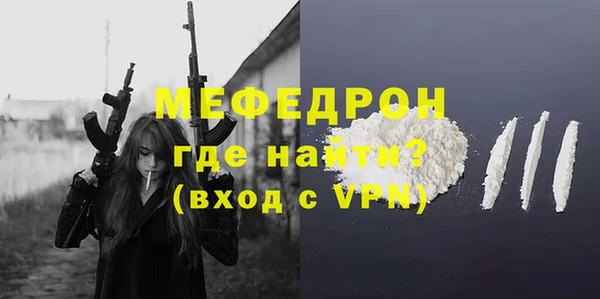 мефедрон Алексин