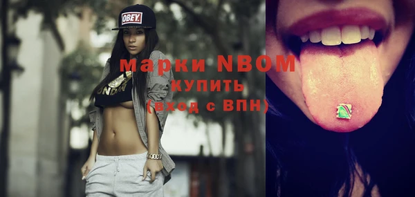 мефедрон мука Алексеевка