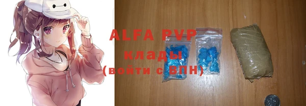 мефедрон Алексин