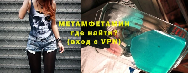 мефедрон Алексин