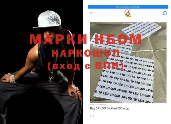мефедрон Алексин