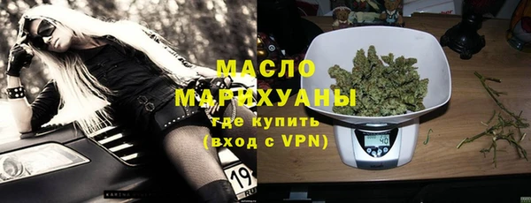 мефедрон мука Алексеевка