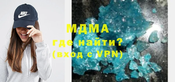 мефедрон Алексин
