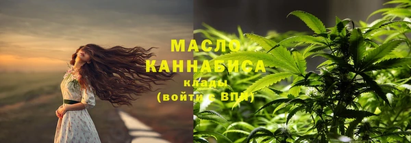 мефедрон мука Алексеевка