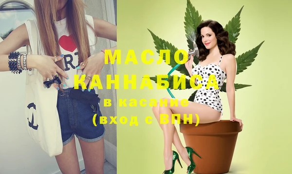 мефедрон Алексин