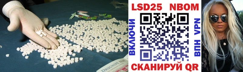 LSD-25 экстази кислота  Буй 