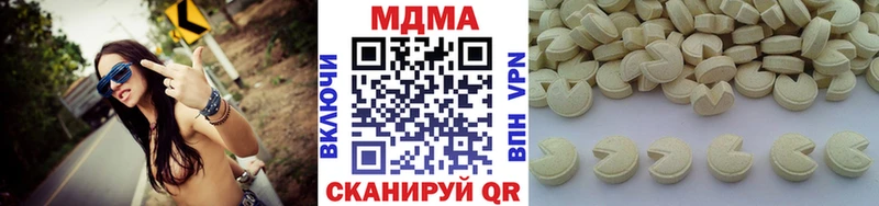 МДМА Molly  нарко площадка состав  Буй  купить закладку 