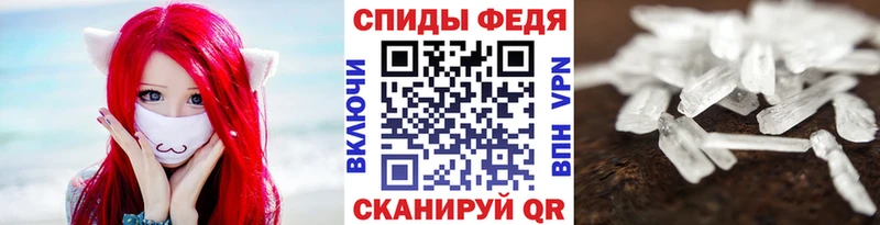 Метамфетамин винт  hydra вход  Буй  цены  