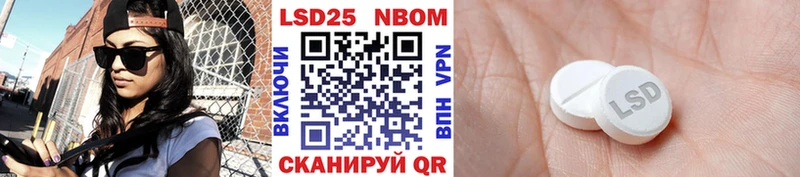 Марки 25I-NBOMe 1,5мг  цена   Буй 